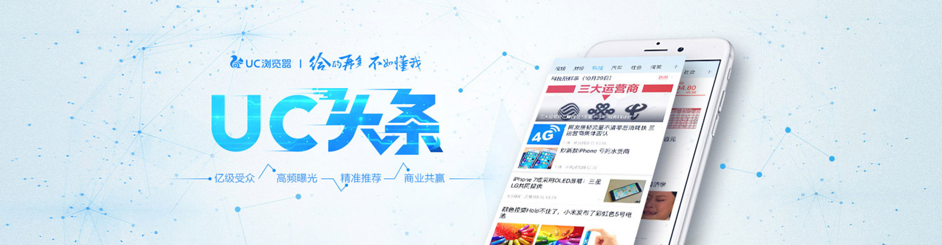任城百度推广返点