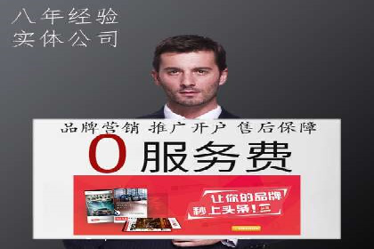 移动端用户行为与推广信息流的深度解析