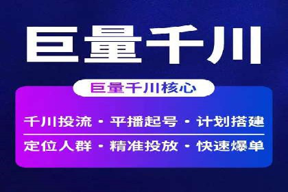 百度广告推广费用案例分享：从零到百万的飞跃
