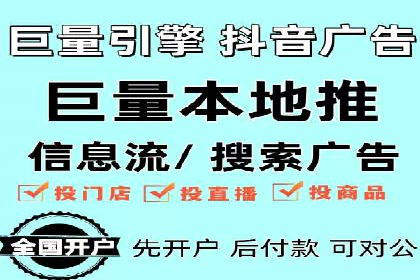百度信息流广告的投放策略与效果对比